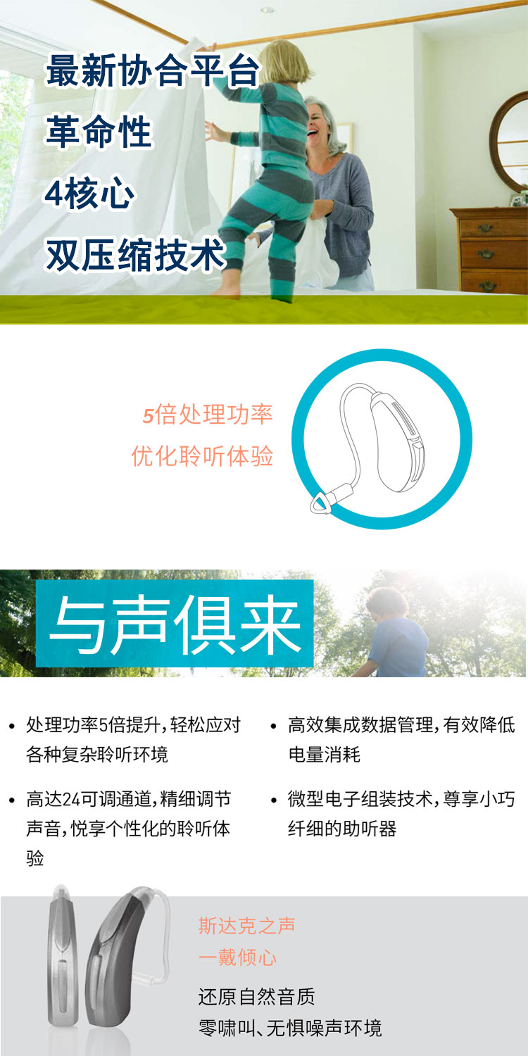 协合平台介绍.jpg