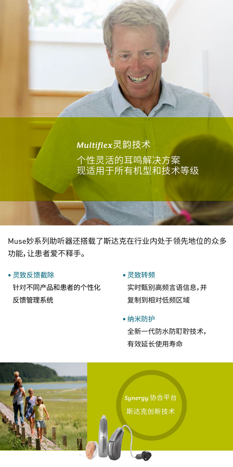 灵韵技术介绍.jpg