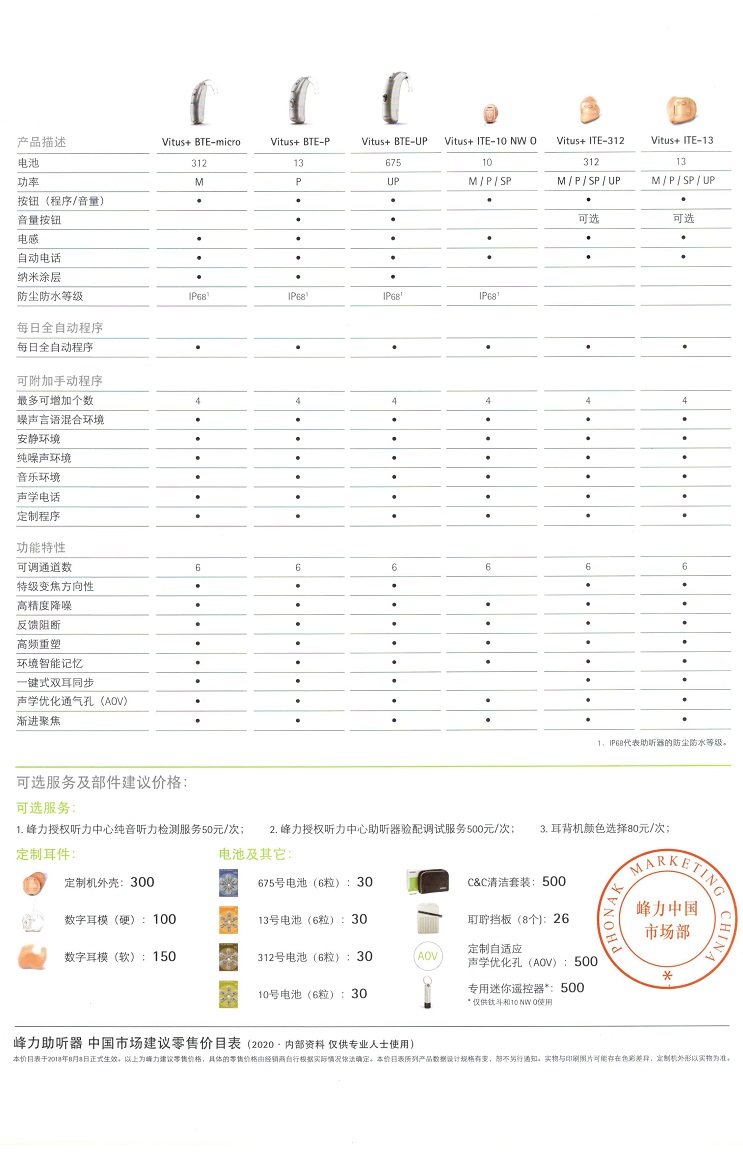 时光+1.jpg
