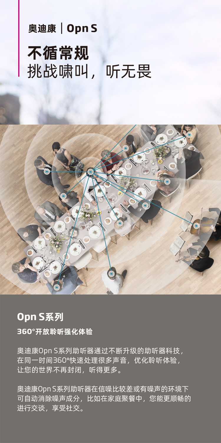 1OPN-S-1.jpg