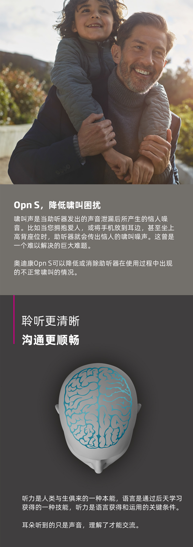 1OPN-S-3.jpg