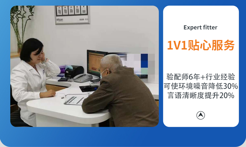 老人家助听器需要多少钱？