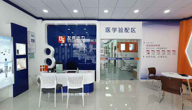 南京哪家助听器验配中心好