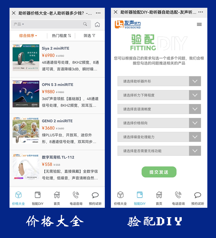 介绍1.jpg