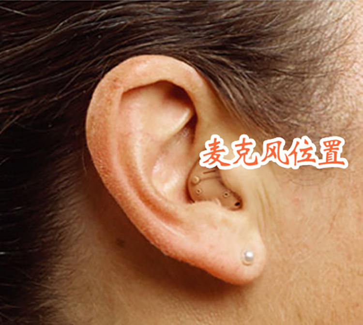 ITC麦克风位置.jpg